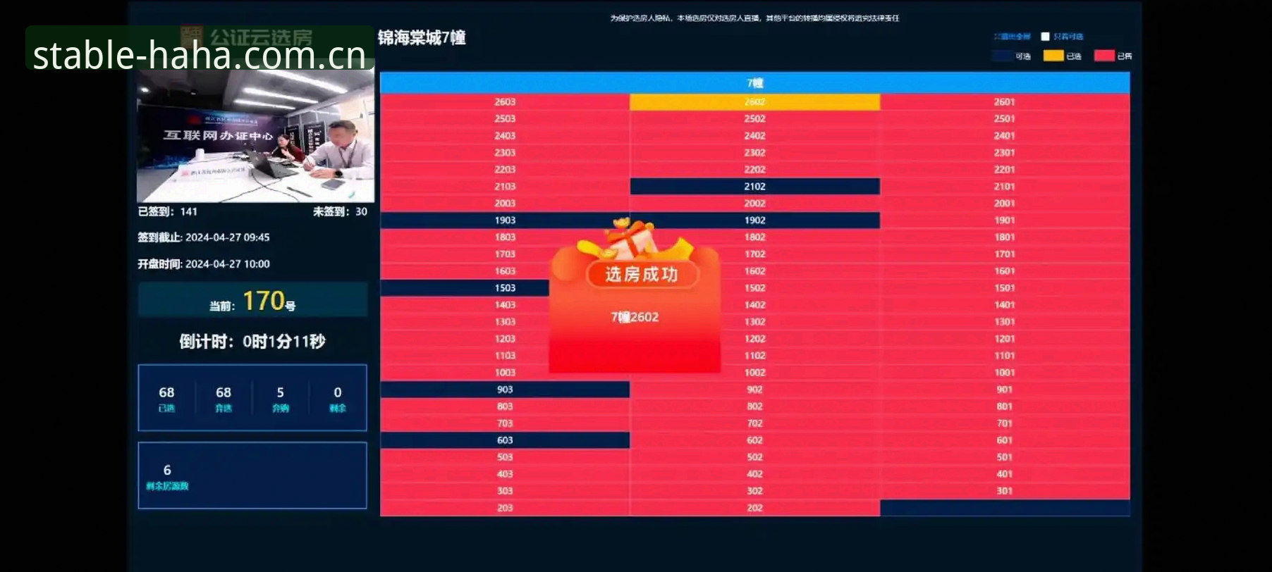 安卓端HAHA体育平台登录官方与CN网页版差异全解析：一位老用户的选择逻辑
